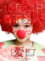 调教性感警花