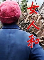 华人色