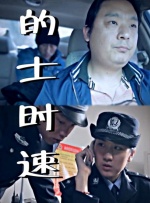91桃色成人免费