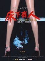 freexx性欧美护士