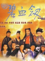 四级片在线观看