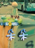 深夜闺房