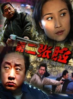围棋少年第三季