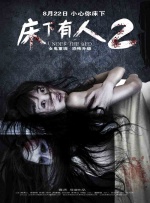 久久久综合视频
