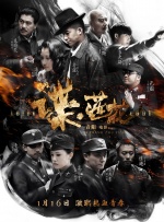 国产欧美一区二区三区免费