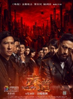 国产69精品久久久久999