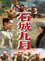 小苹果未删减版电影在线观看