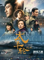 亚洲欧美中文字幕在线网站