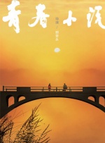 婷婷九月色