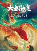 我的坏妈妈