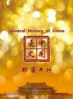 亚洲伊人久久一次