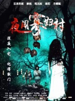 神马琪琪