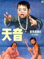 水野朝阳紧身裙女教师