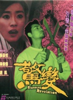 营业员的行旅作战