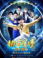 破碎的家庭