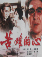男人桶爽女人