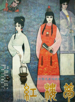 奖学金的目的2