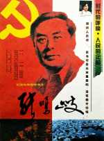 91久久综合精品国产丝袜长腿