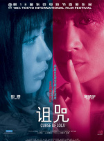 逍遥绳艺字母圈