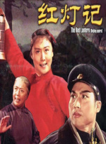 武则天特黄淫片