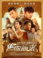 国产一区福利