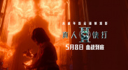 精品精品国产自在久久高清