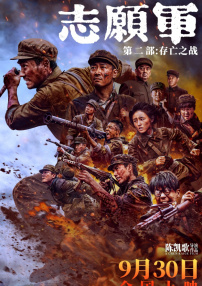 摩登爱情第二季在线看高清