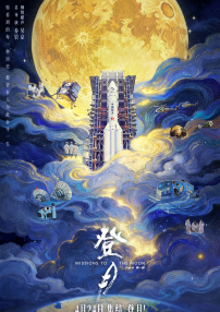 91正在播放