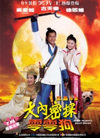 精品视频一区二区观看