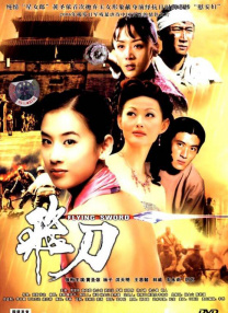 我的家教妻子2