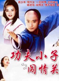 鲁鲁影院