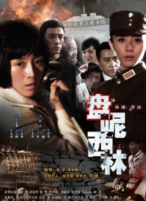 国产精品乱人伦