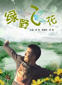 欧美顶级大胆免费视频