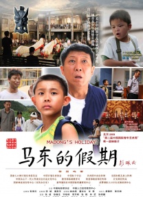 爱爱小说视频