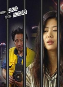 我的妻子和女儿