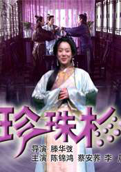 美女扒开腿让男生桶