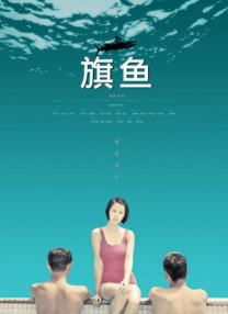 深夜免费福利