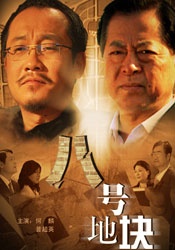 性生活3