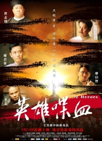 精品四虎免费观看国产高清