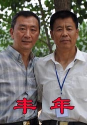 集俱乐部女