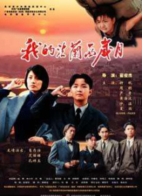 亚洲区视频在线观看