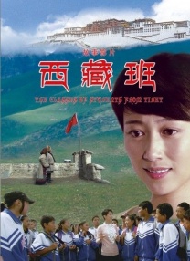 时代光华的沦陷