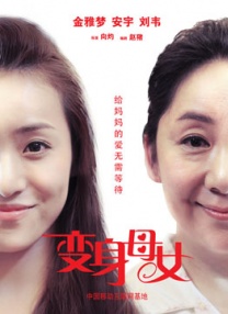 家庭主妇的诱惑