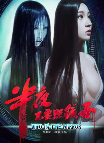 潘金莲三级做爰