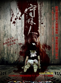 国产不卡理论