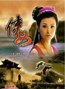 大片特色