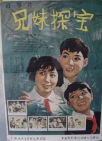 旅馆遇到的不伦情侣.