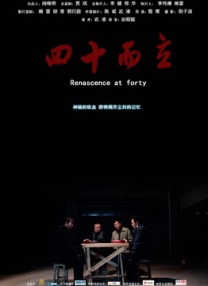 和女演员同居