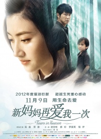 丝袜诱惑一区