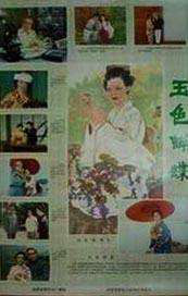 怡红院av久久久久久久